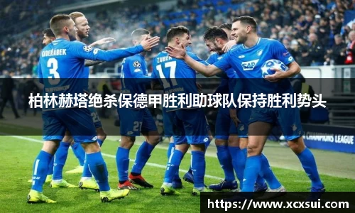BoB半岛·体育中国官方网站