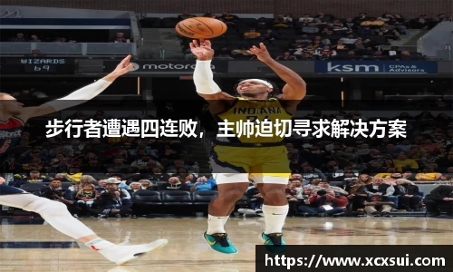 半岛·BOB官方网站