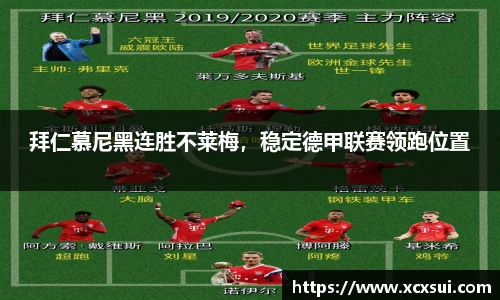 BoB半岛·体育中国官方网站