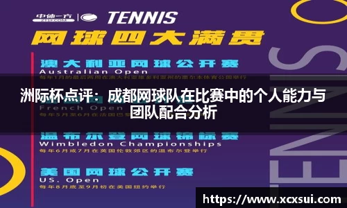 BoB半岛·体育中国官方网站