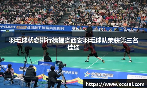 BoB半岛·体育中国官方网站