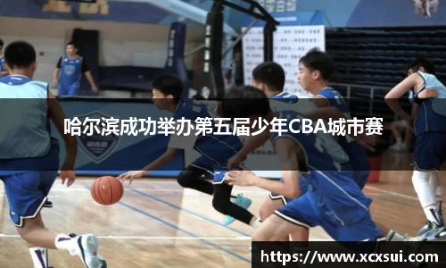 BoB半岛·体育中国官方网站