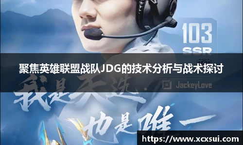BoB半岛·体育中国官方网站