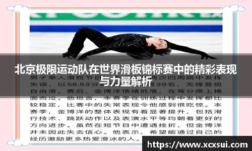 BoB半岛·体育中国官方网站