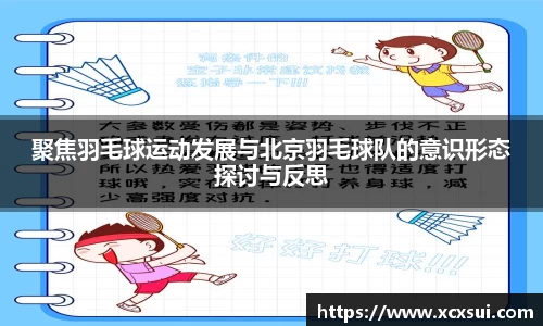 半岛bob·官方网站