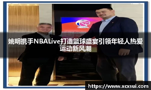 BoB半岛·体育中国官方网站