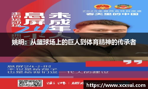 BoB半岛·体育中国官方网站