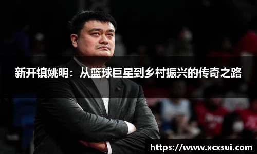 BoB半岛·体育中国官方网站