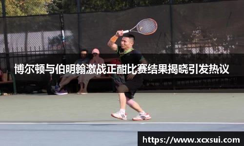 半岛bob·官方