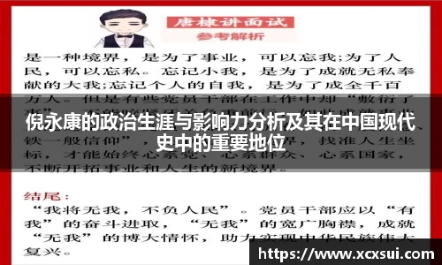 半岛·BOB官方网站