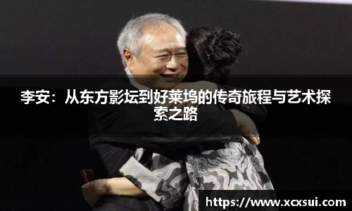 BoB半岛·体育中国官方网站