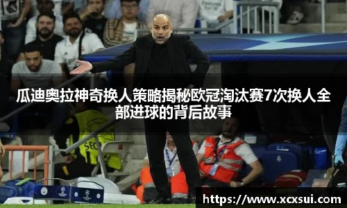 BoB半岛·体育中国官方网站