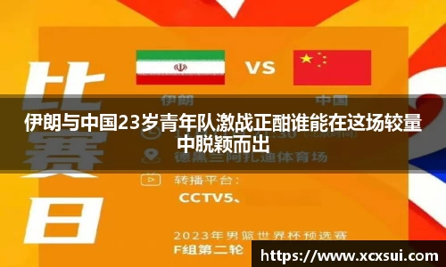 BoB半岛·体育中国官方网站