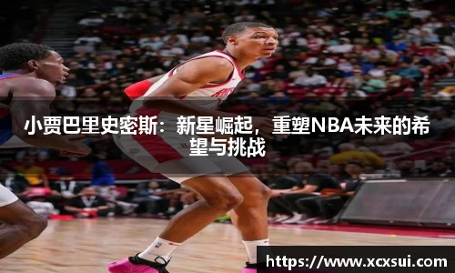 BoB半岛·体育中国官方网站