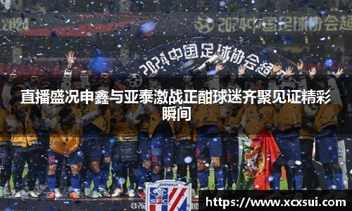 BoB半岛·体育中国官方网站