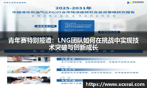 BoB半岛·体育中国官方网站