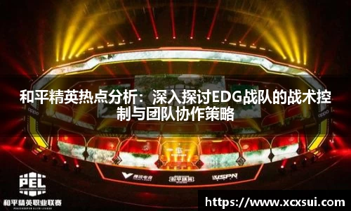 半岛·BOB官方网站